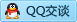 QQ在线咨询2676302145